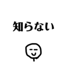 ニコニコしてくれって（個別スタンプ：4）
