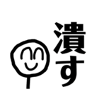 ニコニコしてくれって（個別スタンプ：5）