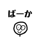 ニコニコしてくれって（個別スタンプ：6）