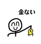 ニコニコしてくれって（個別スタンプ：8）