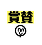 ニコニコしてくれって（個別スタンプ：11）