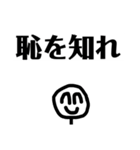 ニコニコしてくれって（個別スタンプ：13）