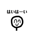 ニコニコしてくれって（個別スタンプ：14）