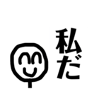 ニコニコしてくれって（個別スタンプ：16）