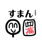 ニコニコしてくれって（個別スタンプ：19）