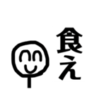 ニコニコしてくれって（個別スタンプ：22）