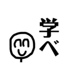 ニコニコしてくれって（個別スタンプ：23）