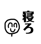 ニコニコしてくれって（個別スタンプ：24）