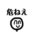 ニコニコしてくれって（個別スタンプ：29）