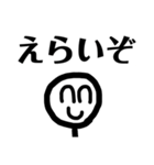 ニコニコしてくれって（個別スタンプ：30）
