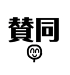 ニコニコしてくれって（個別スタンプ：31）