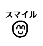 ニコニコしてくれって（個別スタンプ：33）