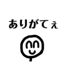 ニコニコしてくれって（個別スタンプ：38）
