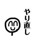 ニコニコしてくれって（個別スタンプ：39）