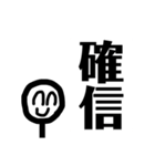 ニコニコしてくれって（個別スタンプ：40）