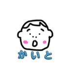 ごきげんかいちゃん（個別スタンプ：14）