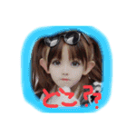 いぶりお（個別スタンプ：1）