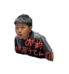 いぶりお（個別スタンプ：3）
