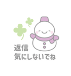 紫色スノーマン2【カジュアル・友達言葉】（個別スタンプ：29）