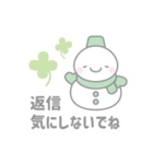緑色スノーマン2【カジュアル・友達言葉】（個別スタンプ：29）