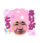Yuki and his happy friends 3（個別スタンプ：2）