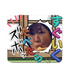 Yuki and his happy friends 3（個別スタンプ：6）