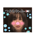Yuki and his happy friends 3（個別スタンプ：7）