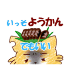 バレンタインデーとおねだりのにゃん小太郎（個別スタンプ：6）