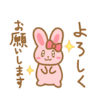 ピンクうさちゃんスタンプ2（個別スタンプ：2）