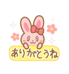 ピンクうさちゃんスタンプ2（個別スタンプ：5）