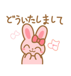 ピンクうさちゃんスタンプ2（個別スタンプ：6）