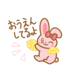 ピンクうさちゃんスタンプ2（個別スタンプ：19）