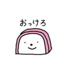 やさしいかまぼこ（個別スタンプ：5）