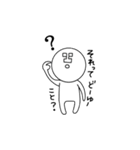 MU(無)の日常②（個別スタンプ：2）