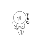 MU(無)の日常②（個別スタンプ：3）