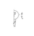 MU(無)の日常②（個別スタンプ：4）