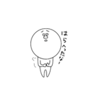 MU(無)の日常②（個別スタンプ：10）
