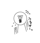 MU(無)の日常②（個別スタンプ：11）