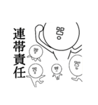 MU(無)の日常②（個別スタンプ：13）