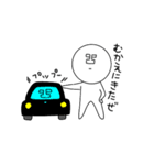 MU(無)の日常②（個別スタンプ：15）