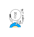 MU(無)の日常②（個別スタンプ：16）