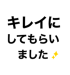 美容院に行ってきます‼️【即連絡】（個別スタンプ：16）