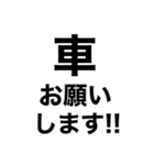 美容院に行ってきます‼️【即連絡】（個別スタンプ：19）