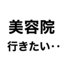 美容院に行ってきます‼️【即連絡】（個別スタンプ：29）