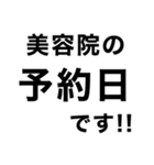 美容院に行ってきます‼️【即連絡】（個別スタンプ：31）