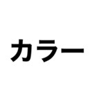 美容院に行ってきます‼️【即連絡】（個別スタンプ：34）