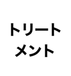 美容院に行ってきます‼️【即連絡】（個別スタンプ：36）