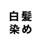 美容院に行ってきます‼️【即連絡】（個別スタンプ：37）