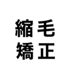 美容院に行ってきます‼️【即連絡】（個別スタンプ：39）