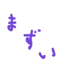 へたっぴ手書き（個別スタンプ：26）